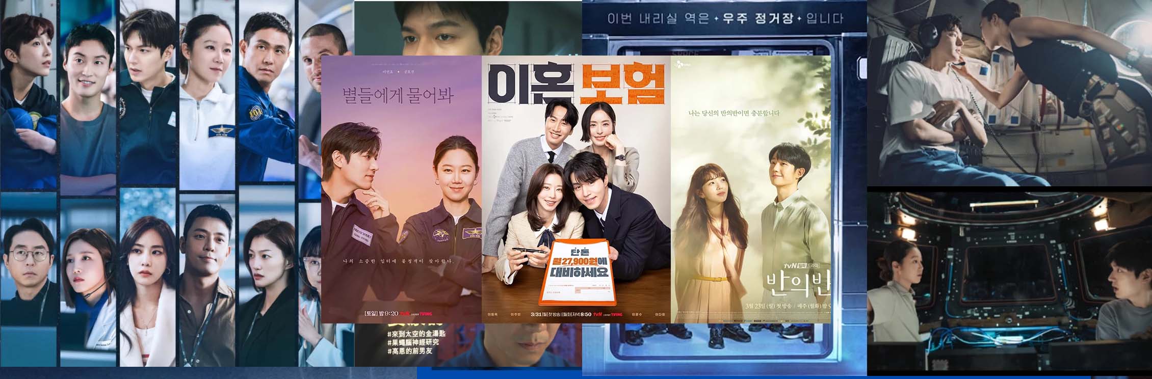 별들에게 물어보세요}