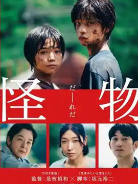 来拍怪兽电影吧